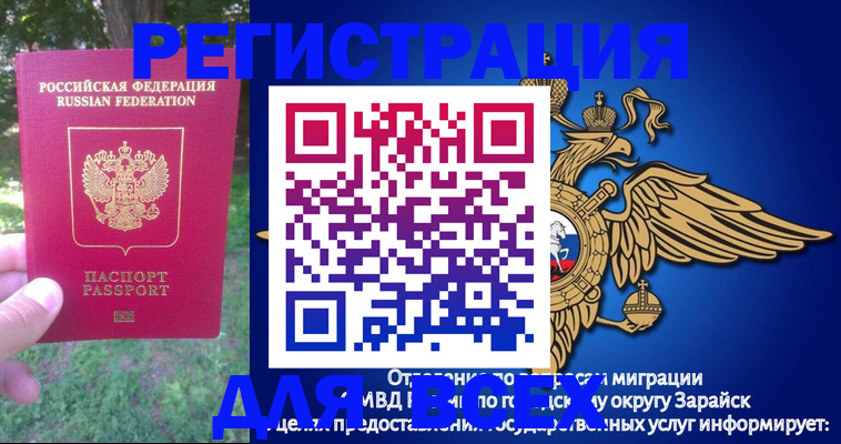 прописка для кредита в Каменск-Уральске